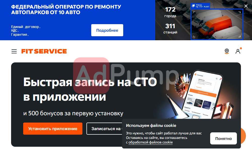 Жестяные работы авто