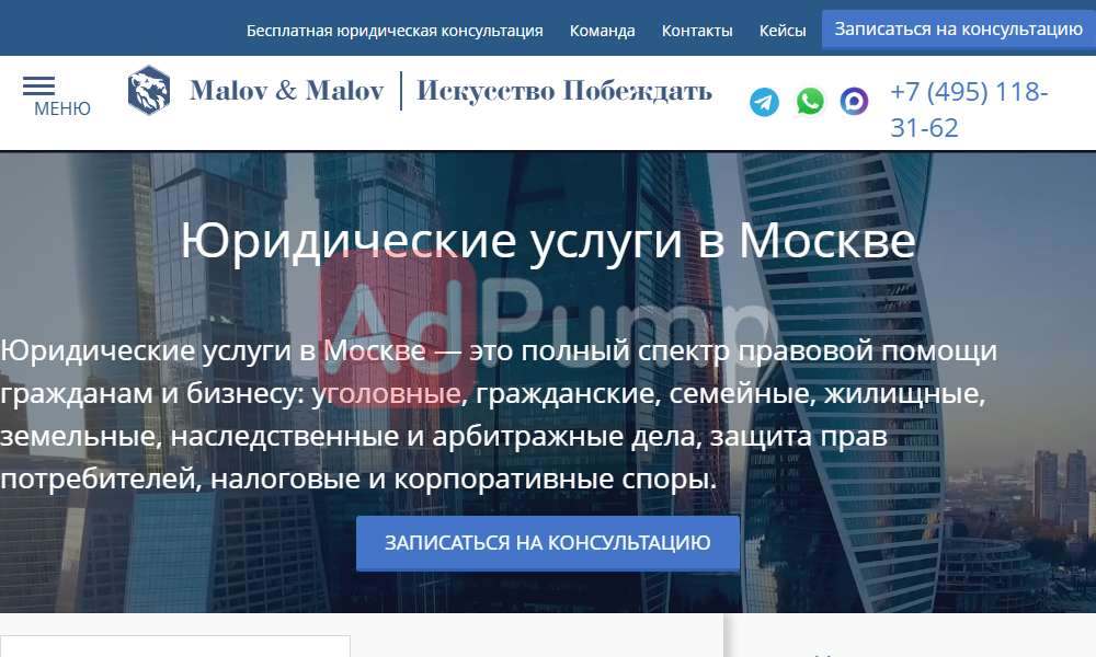 Жилищные споры