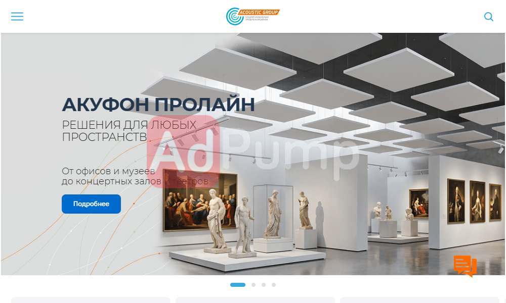 Звукоизоляция квартиры