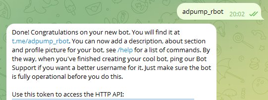 BotFather: бот создан, дальше идёт HTTP API token